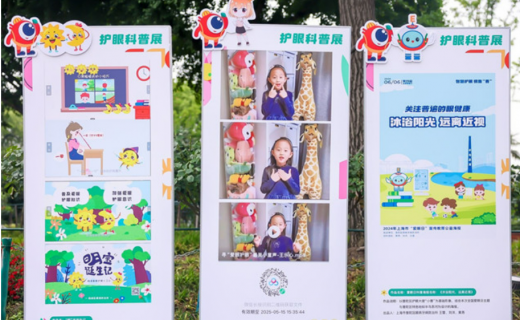 青春上海：你的孩子视力还好吗？上海发布国内首个远视储备标准