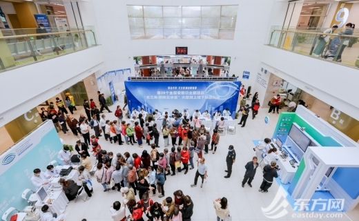 东方网：上海推出“长三角·明眸云诊室” 开学护眼第一课主题曲全网首发