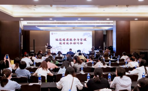 国家级继续医学教育项目“视觉健康服务与管理实用技术培训班” 顺利举办