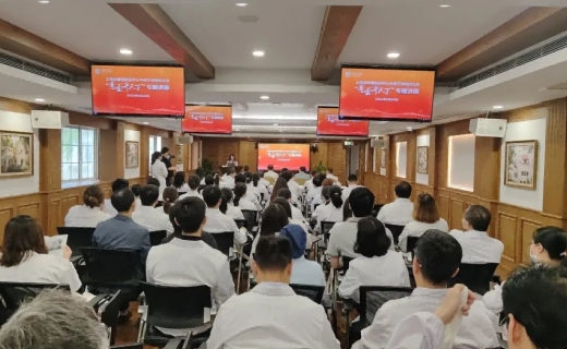 医院举办中层干部培训大会——“悬壶济天下”专题讲座