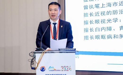 周到上海：最新研究来了！重复低强度红光可有效控制儿童青少年高度近视进展，可带回家治疗