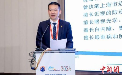 中国新闻网：中国专家最新研究：重复低强度红光疗法可有效控制儿童青少年高度近视