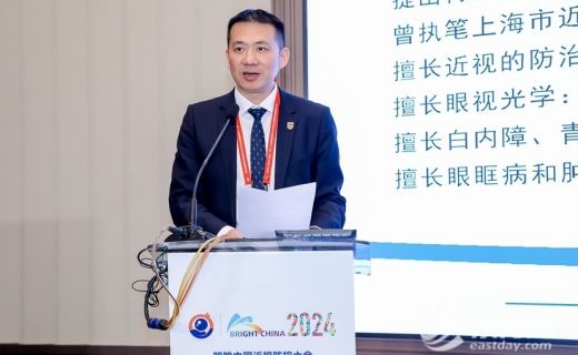 东方网：重复低强度红光可有效控制儿童青少年高度近视进展