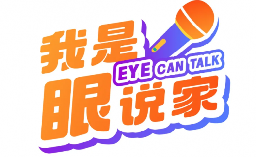 得了干眼症怎么办？