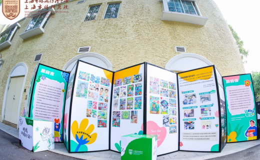 劳动观察：科技流动，让科普“好玩”起来！全国首家眼健康科普艺术馆正式开馆