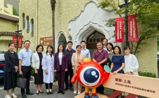 深圳市卫生健康委一行至我院调研，就近视防控工作深入交流