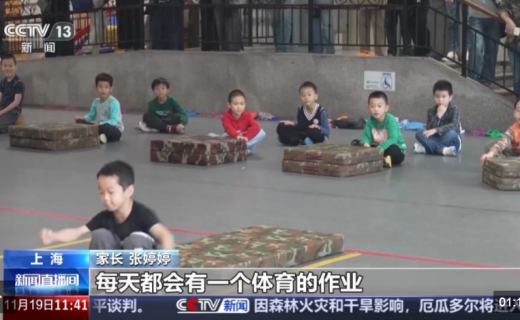 央视新闻：如何守护孩子的“睛”彩世界？专家提示