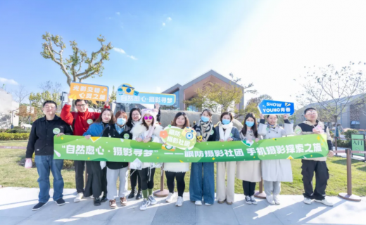 “自然愈心•摄影寻梦”眼防摄影社团手机摄影大赛投票启动！