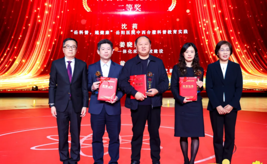 上海科普教育创新奖公布！我院副院长黄建南获科普管理优秀奖二等奖！