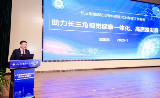 上观新闻：上海探索“医保+商保”预防眼疾，首款近视防控保险产品支持低浓度阿托品赔付