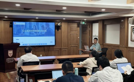 我院召开党风廉政“联合会诊”采购业务板块专题培训