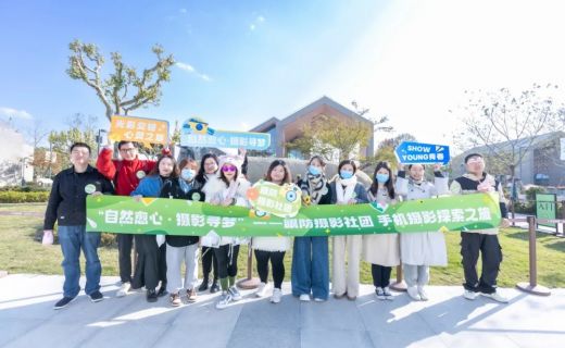 “自然愈心•摄影寻梦”眼防摄影社团手机摄影大赛投票启动！