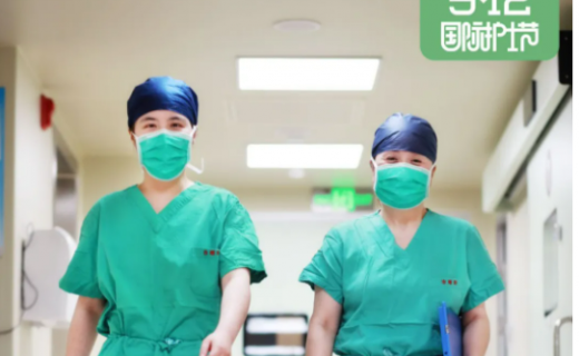 “5·12”国际护士节 | 镜头里她们的“平凡瞬间”