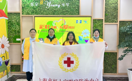 红十字志愿者开展“学雷锋”志愿服务系列活动