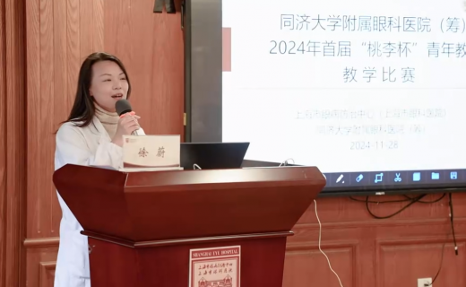 2024年首届“桃李杯”青年教师教学比赛 花絮视频