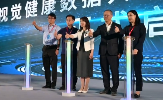 长三角视觉健康一体化发展“亮点”频闪，迈出阔步