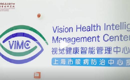  以智能化守护明眸视界，乐享CITY生活 