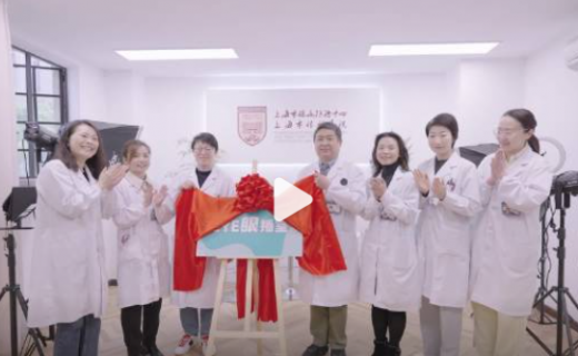 EYE眼播室正式揭牌启用！