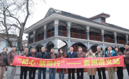 以党建为引领、将红色教育与眼健康服务相融合：上海带来的这场“红色集市”深受遵义群众欢迎！