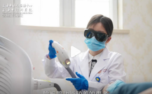 眼睛干涩难忍？开在“老洋房”里的干眼诊治工作室了解一下！