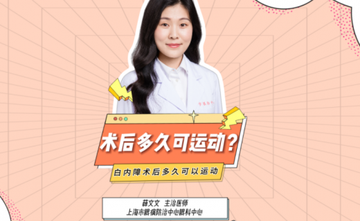 我是眼说家 | 为什么ICL被称为“加法手术”​？​