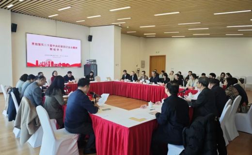 我院纪委参加上海市医院协会廉洁建设专委会与闵行区纪委监委联组学习活动