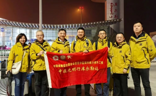 上海“中医光明行”走进新疆库尔勒