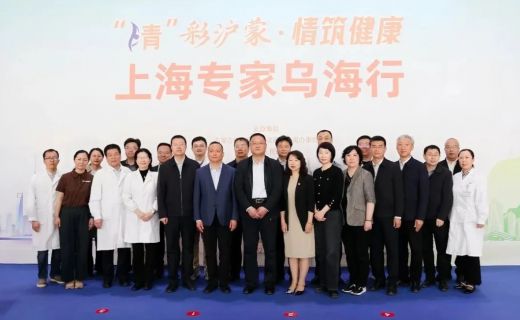 跨越两千公里送光明！“初心·明眸行”乌海站受欢迎