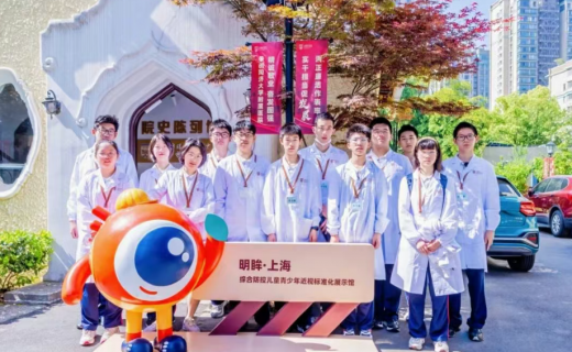 明眸未来 | 医院携手南洋模范中学开展“明眸体验营”职业体验活动