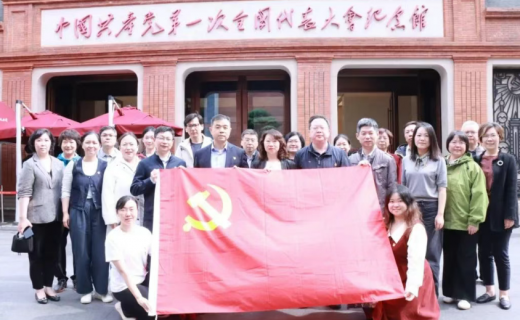 追寻红色足迹，感悟红船精神——上海市眼病防治中心开展“重走‘一大’‘路’”红色教育