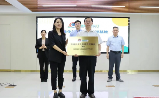 沪明情深，明眸未来