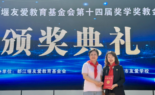 中国新闻网：沪川携手再续“明眸”情 公益暖流润泽少年心