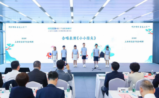 劳动观察：低龄儿童近视监测与干预服务项目启动！上海举办第30个全国爱眼日主题活动