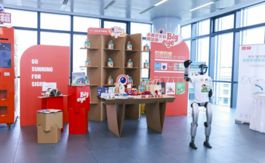 上海长宁：【直通区情】上海首个AI眼健康智能体发布