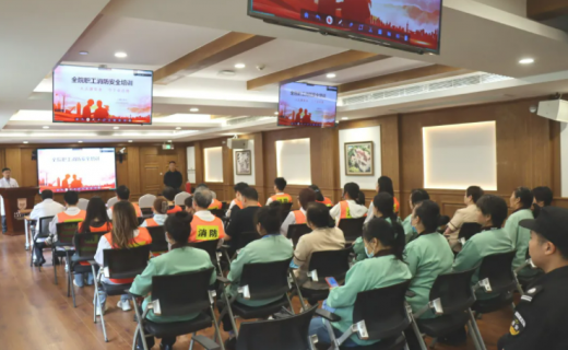 人人讲安全，个个会应急——查找身边安全隐患