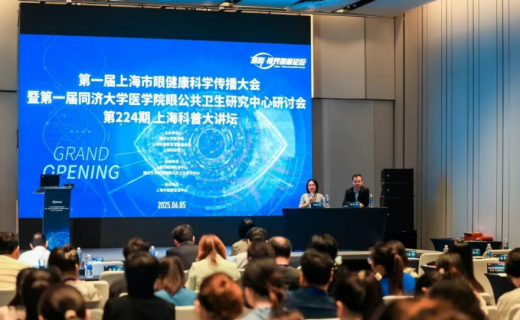 科普之光映明眸，健康中国谱新篇