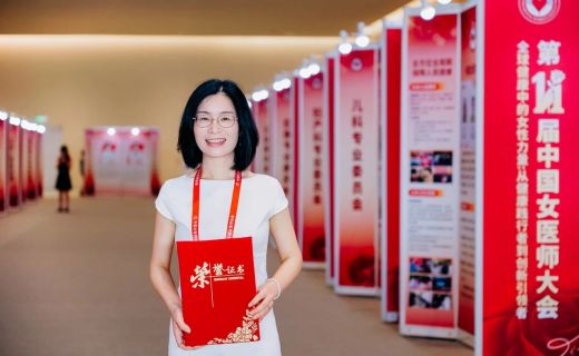 我院何鲜桂教授荣获“五洲女子科技奖”