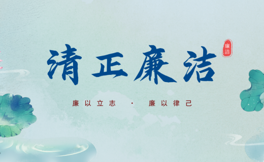 医德医风教育 | 学习《医务人员职业道德准则》（2025年版）