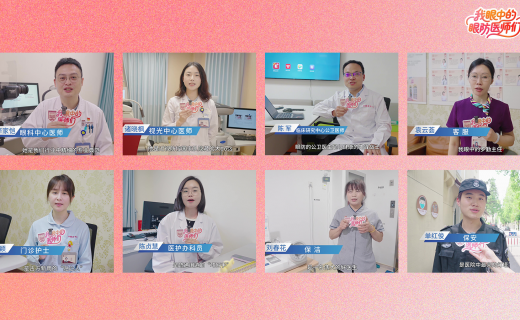 致敬“我眼中的医师们”  感谢有你——德馨于行，技精于勤，2025年中国医师节快乐