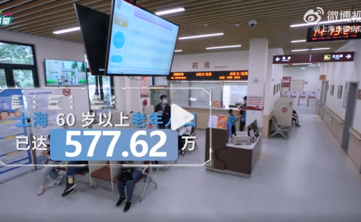 《关注眼部健康 守护乐龄之光》科普视频，让科普之光照亮银龄生活