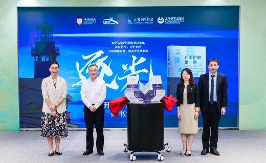 央视新闻：《开学护眼第一课》新书发布 推动家庭科学护眼