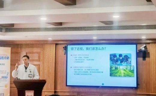 携手追光，点亮清晰未来！“近视防控追光计划”科普活动圆满举办