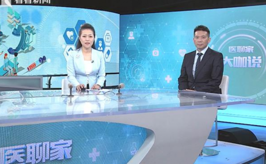 看看新闻：20250816《医聊大咖说》：假期护眼正当时 近视防控别松懈