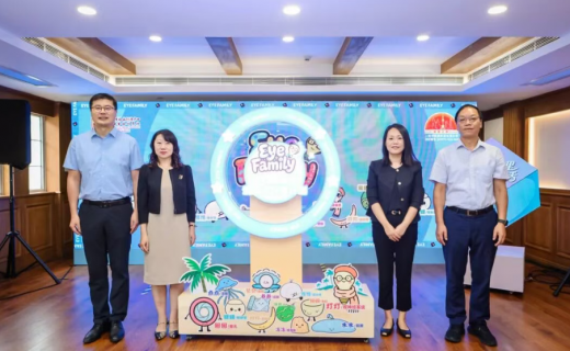 话匣子：“Eye Family计划”启动！招募家庭护眼“首席官”，让专业知识变“日常玩法”