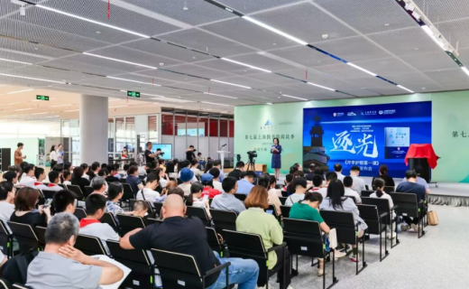 东方网：《开学护眼第一课》新书发布 推动青少年近视防控从“被动管理”转向“主动护眼”