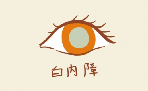 白内障第二眼手术知多少