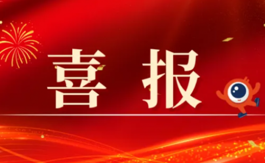 喜报！同医最美人物揭晓，我院三人入选！