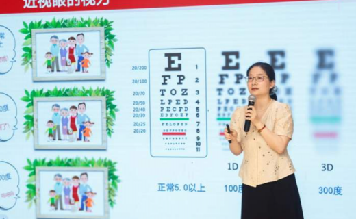 新闻晨报：近视、眼外伤“双预警”！护眼这7件事你知道吗？