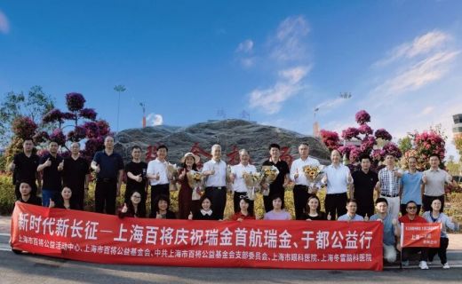 上海静安：沪赣同心点亮明眸！上海眼科专家为老区群众送光明