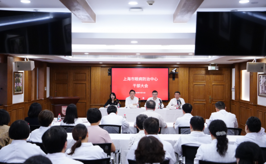 申康中心来院宣布院领导职务任免决定